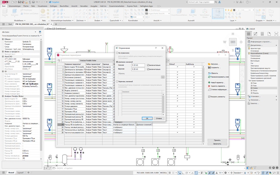 RU_Parameterverwaltung_3.png  