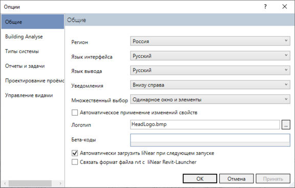 RU AutoApply 2 RU_AutoApply_2.png