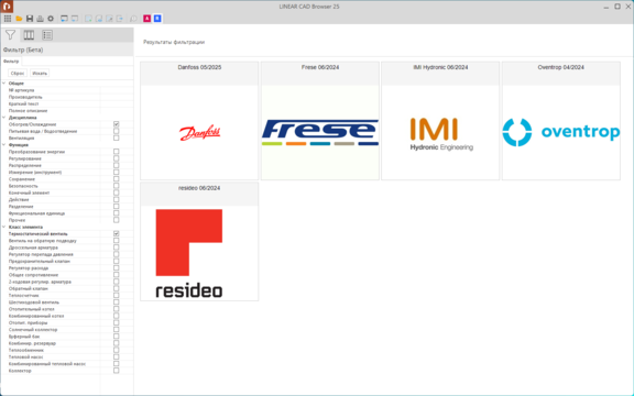 CAD_Browser_1_ru.png  
