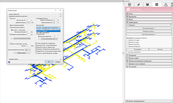 RU_Zeta_ASHRAE.png
