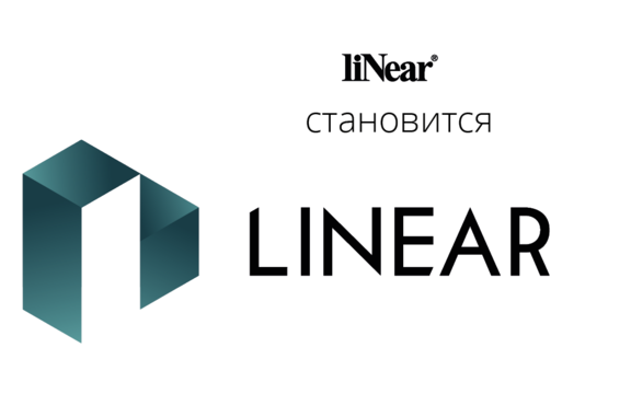 LINEAR