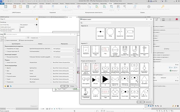 Автоматическое создание схем в Revit