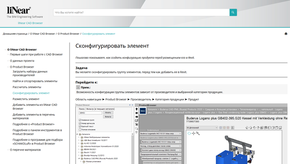 RU Hilfe cad browser RU_Hilfe_cad_browser.png