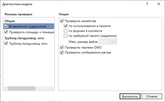 RU_Modelldiagnose.png