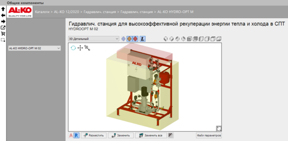 RU CB Produktraeume RU_CB_Produktraeume.png