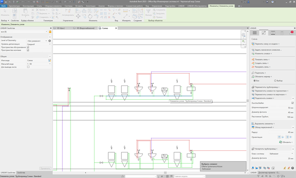 Автоматическое подключение символов при проектировании схем для Revit  